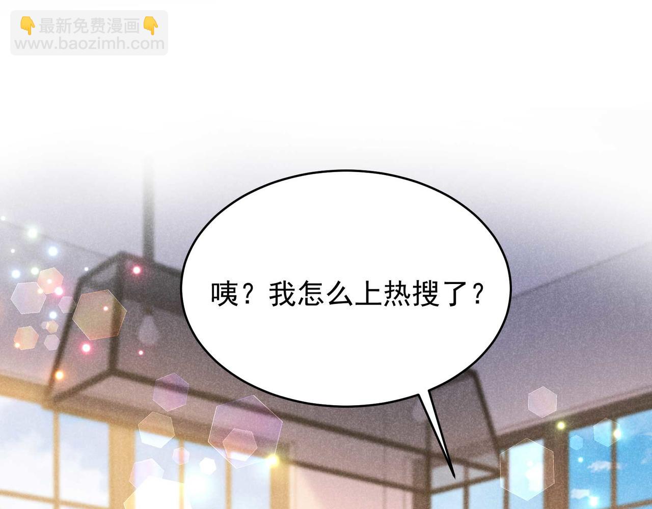 番外1 官宣(1/2)-第186话