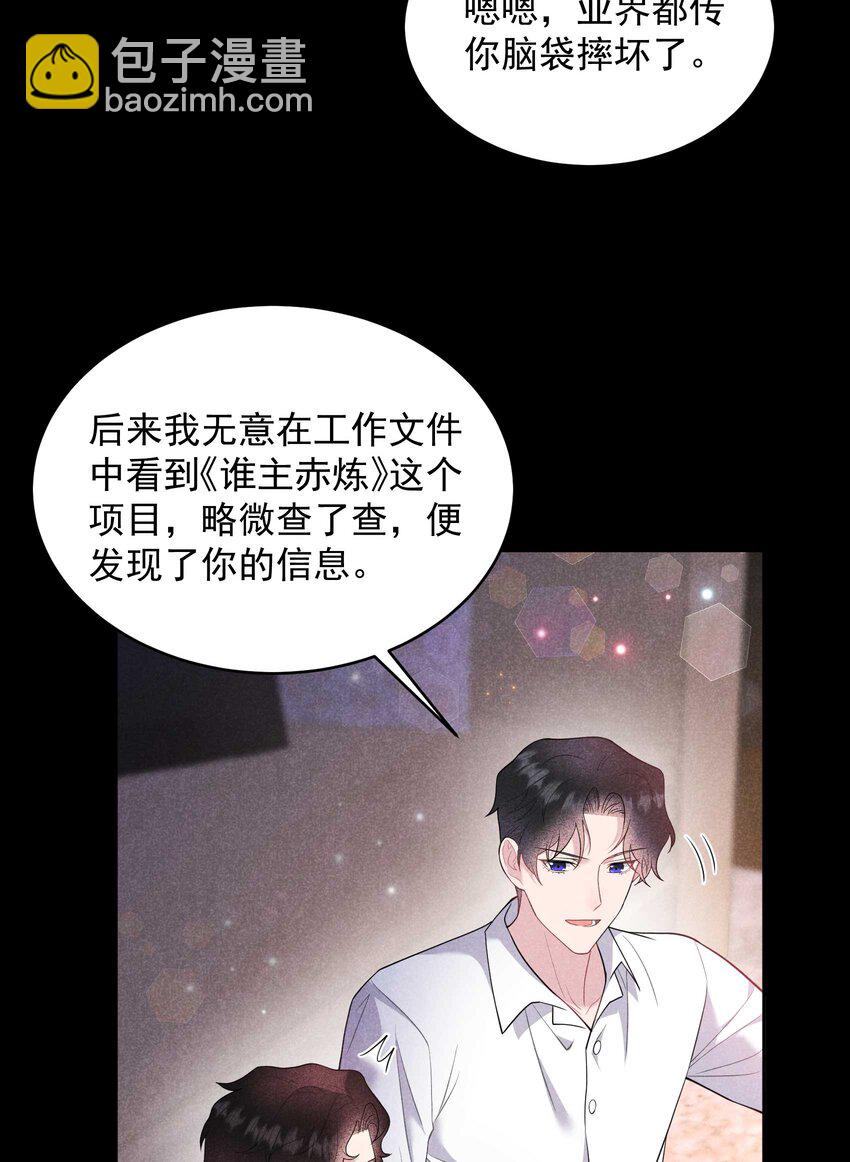 192 好日子在后头-第180话