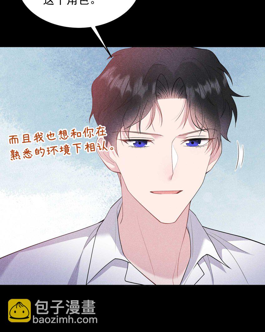 192 好日子在后头-第180话