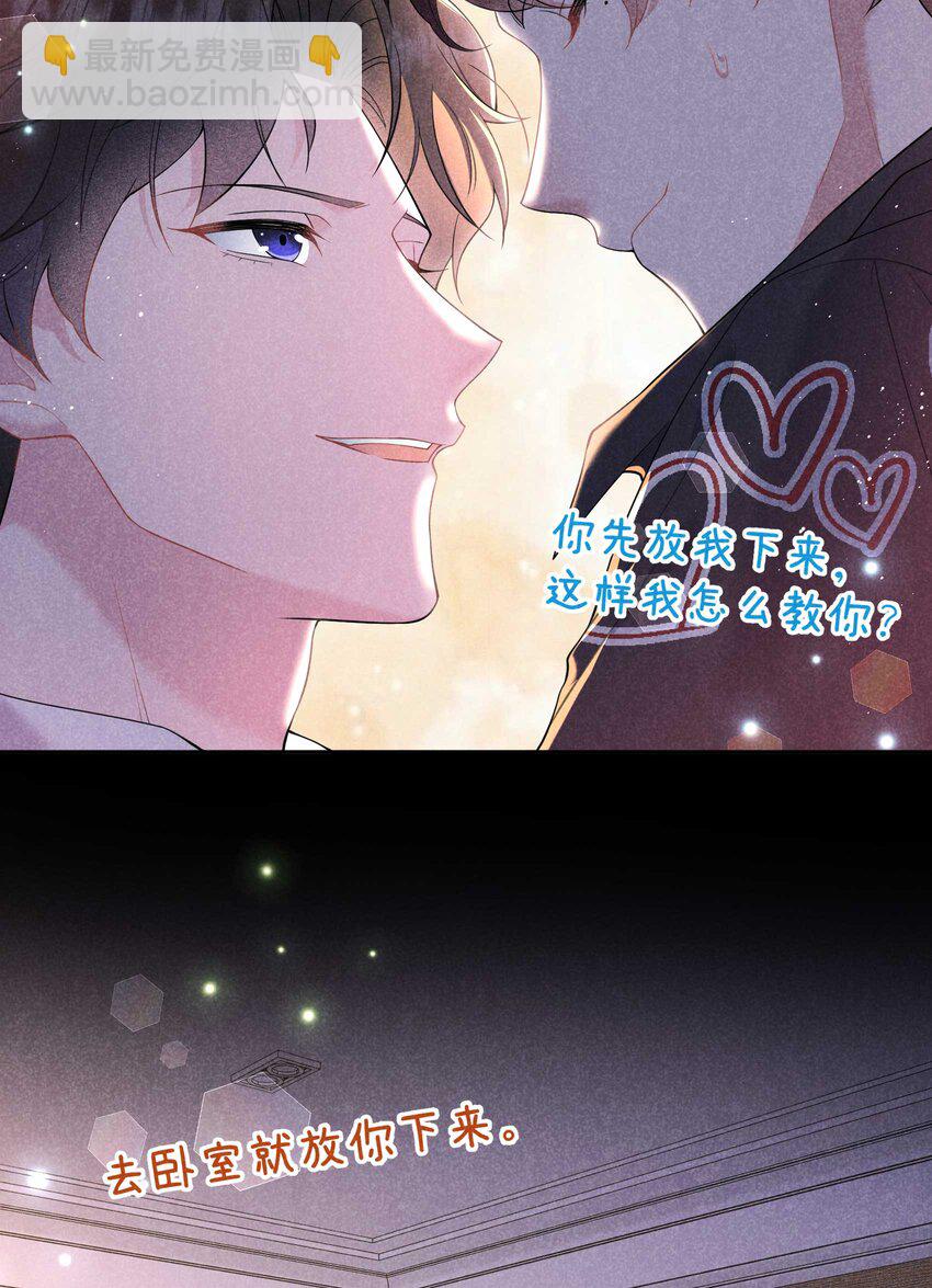 192 好日子在后头-第180话