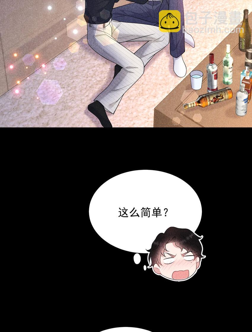 192 好日子在后头-第180话