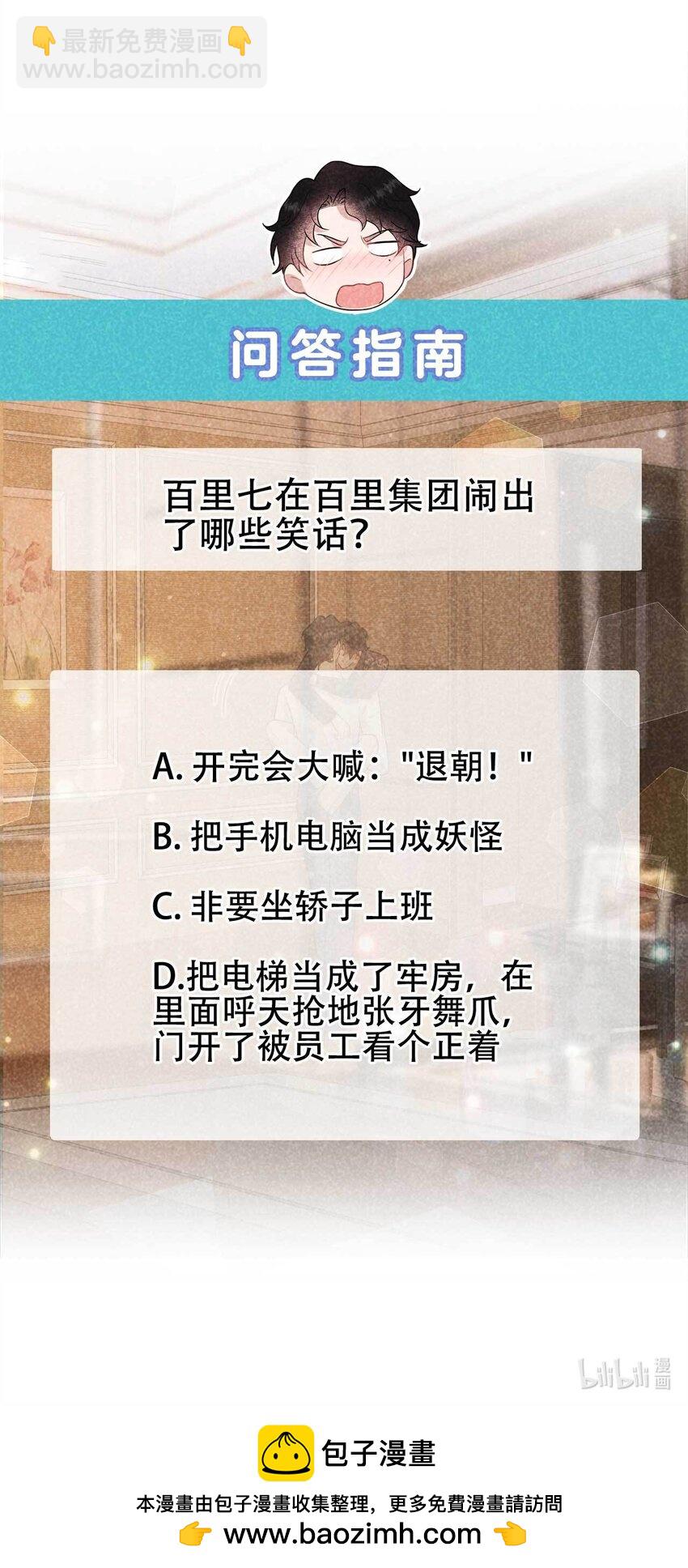 192 好日子在后头-第180话
