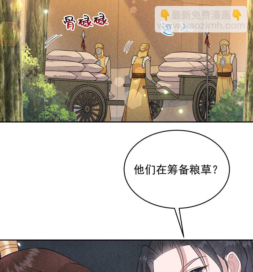 番外2 误会(1/3)-第182话