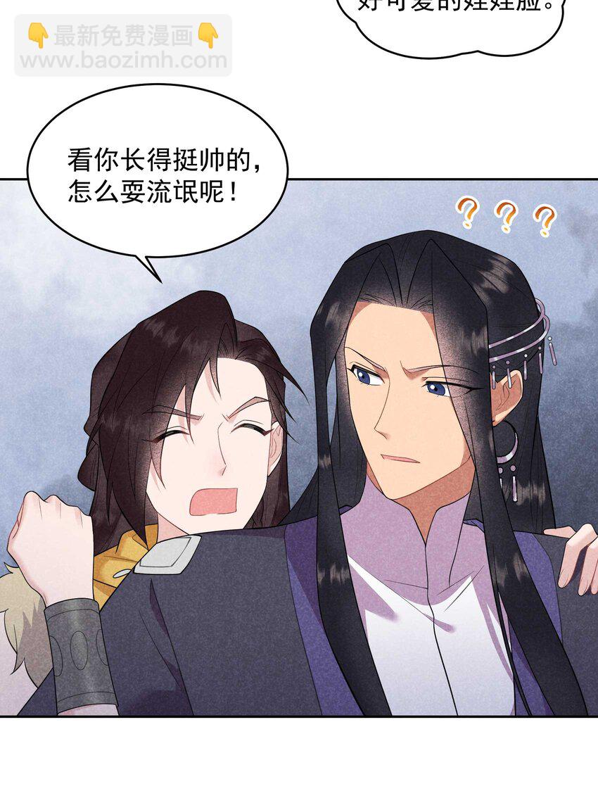 番外2 误会(1/3)-第182话