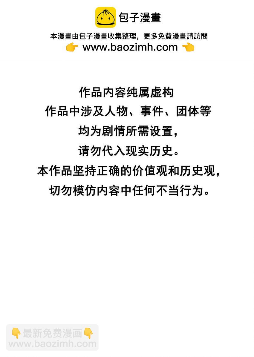 番外2 误会(1/3)-第182话