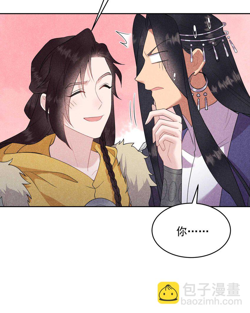 番外2 误会(1/3)-第182话