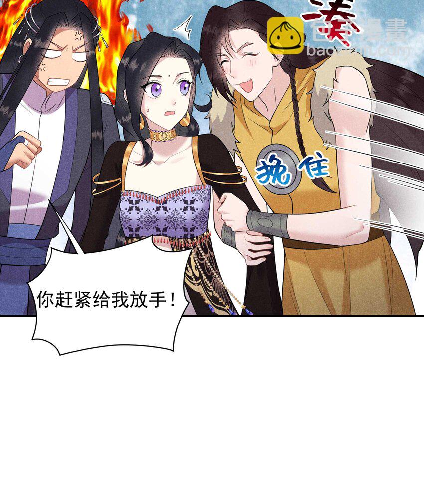 番外2 误会(1/3)-第182话