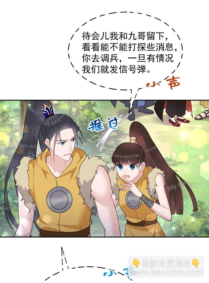 番外2 误会(1/3)-第182话