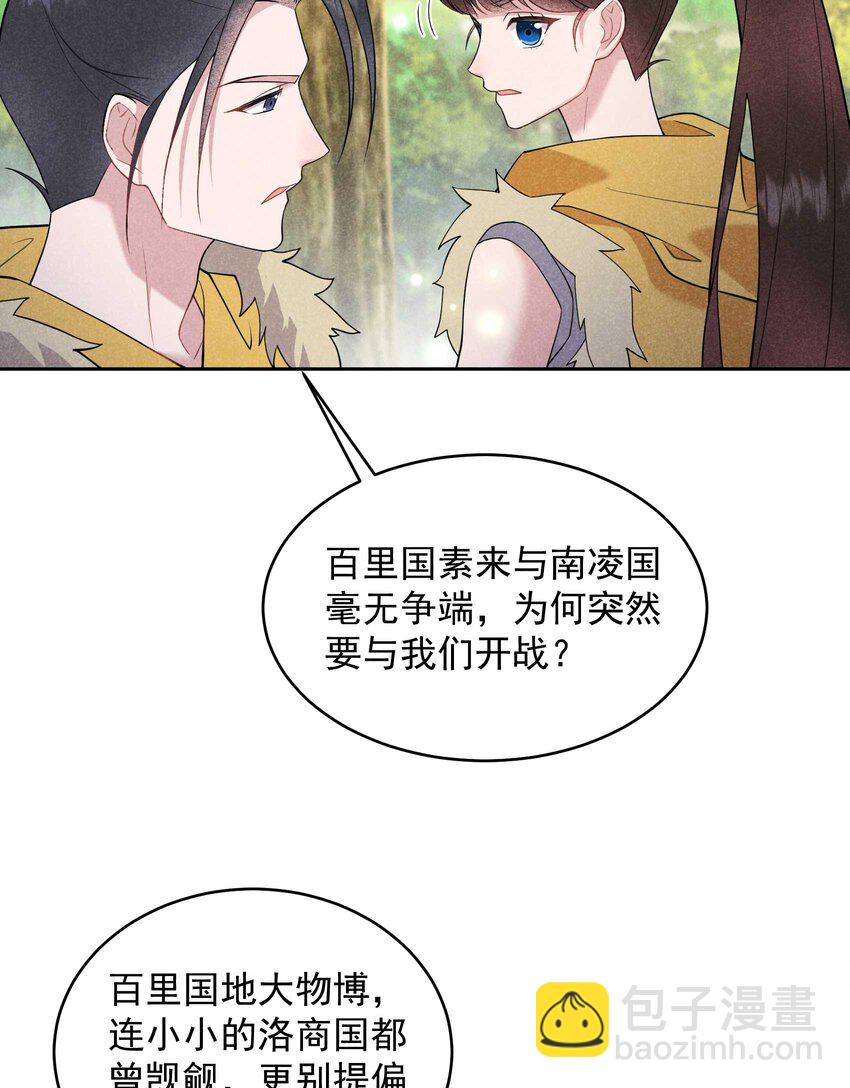 番外2 误会(1/3)-第182话