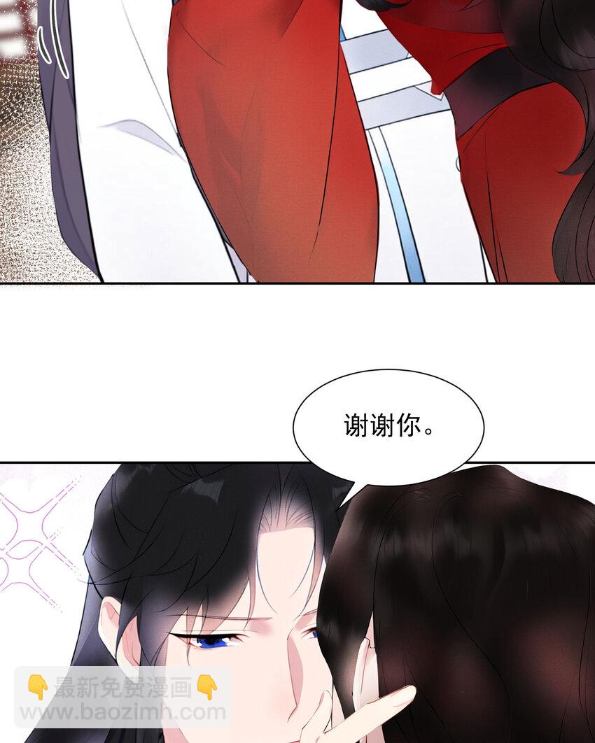 番外4 生辰快乐-第184话