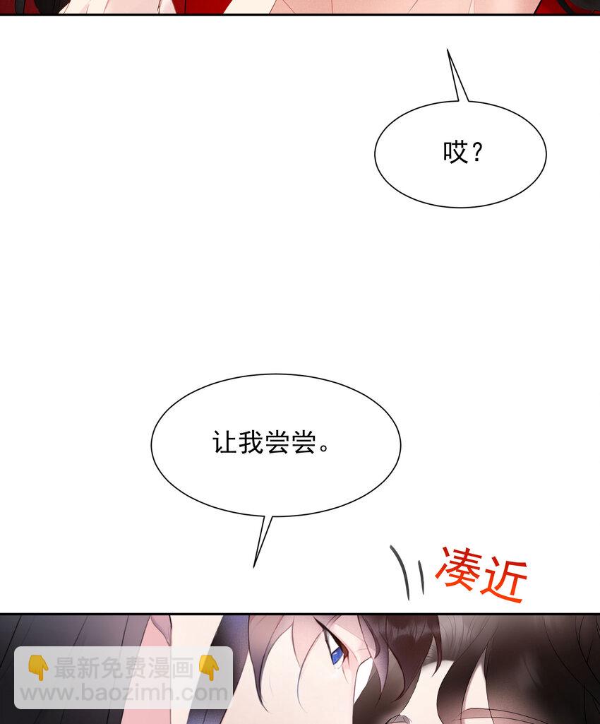 番外4 生辰快乐-第184话