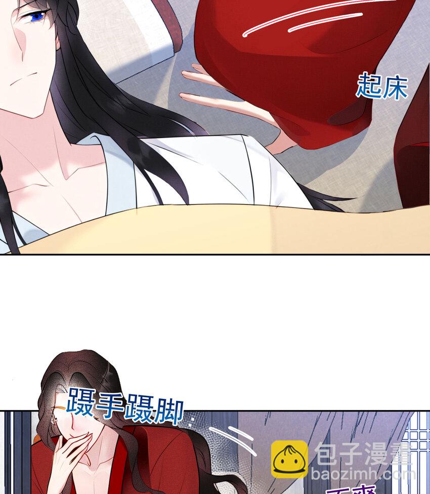 番外4 生辰快乐-第184话