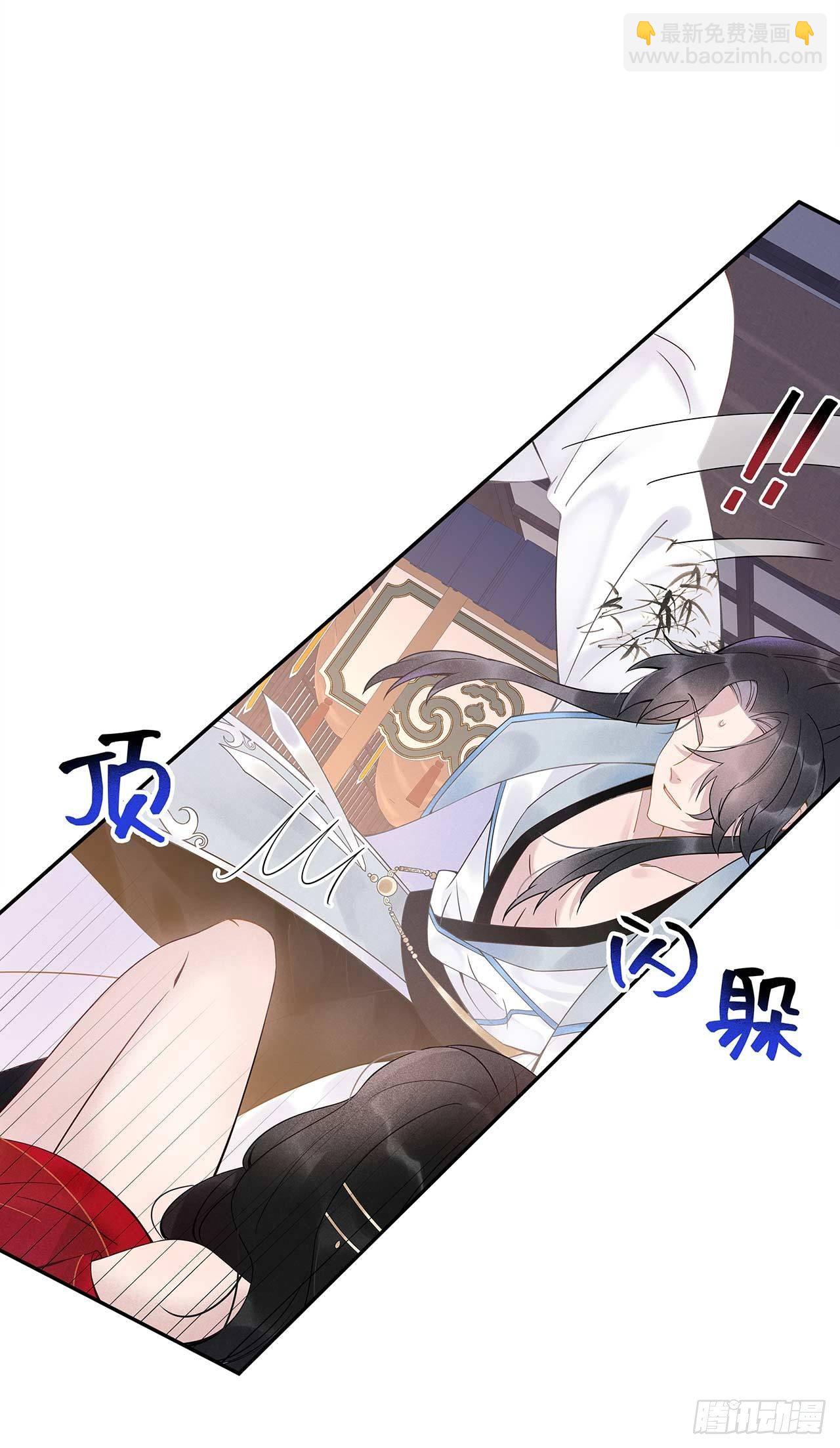 002 我死也不伺候你-第2话