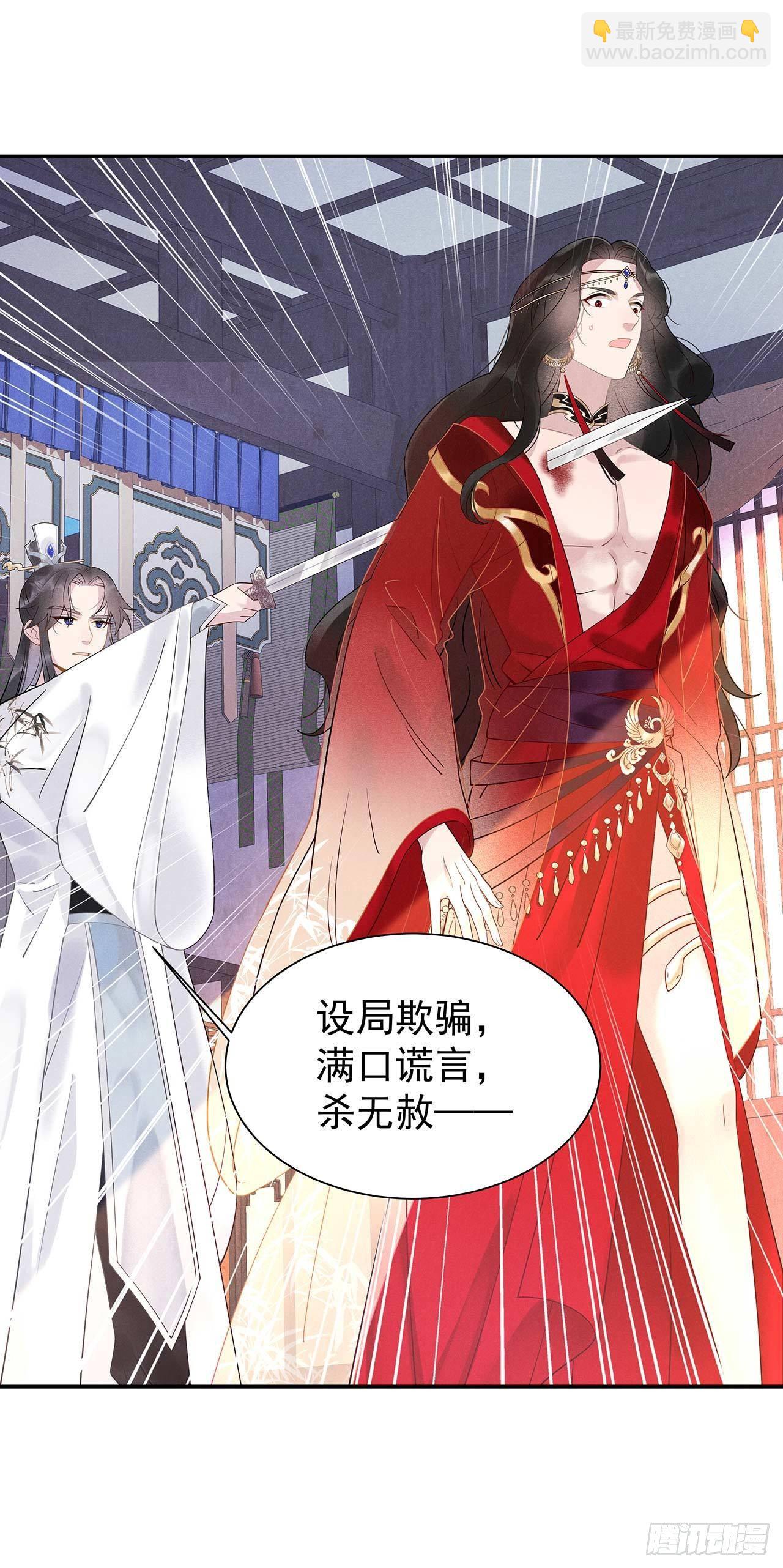 002 我死也不伺候你-第2话