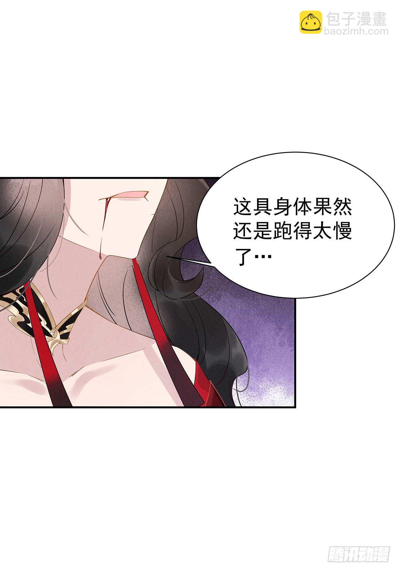 002 我死也不伺候你-第2话