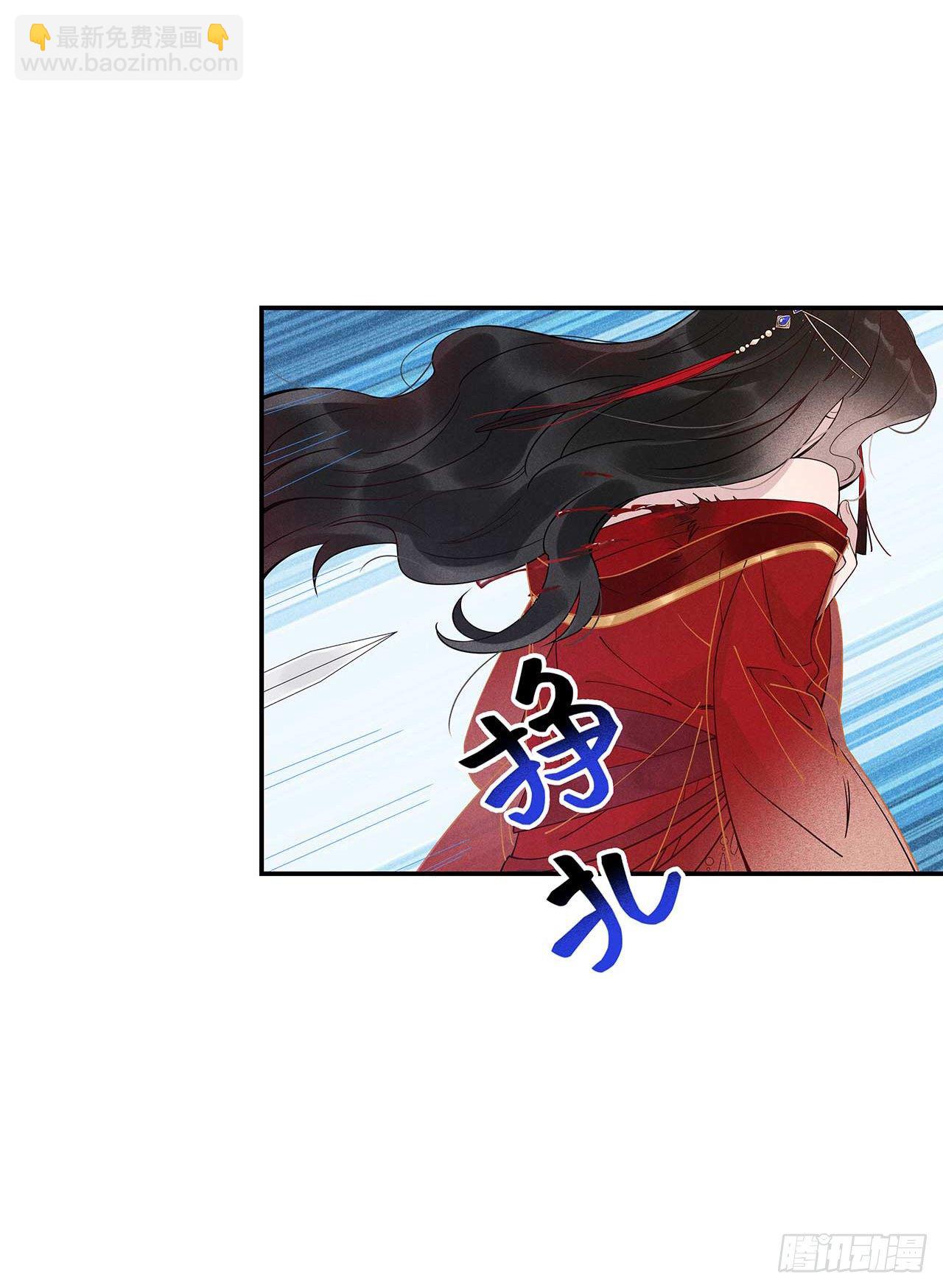 002 我死也不伺候你-第2话
