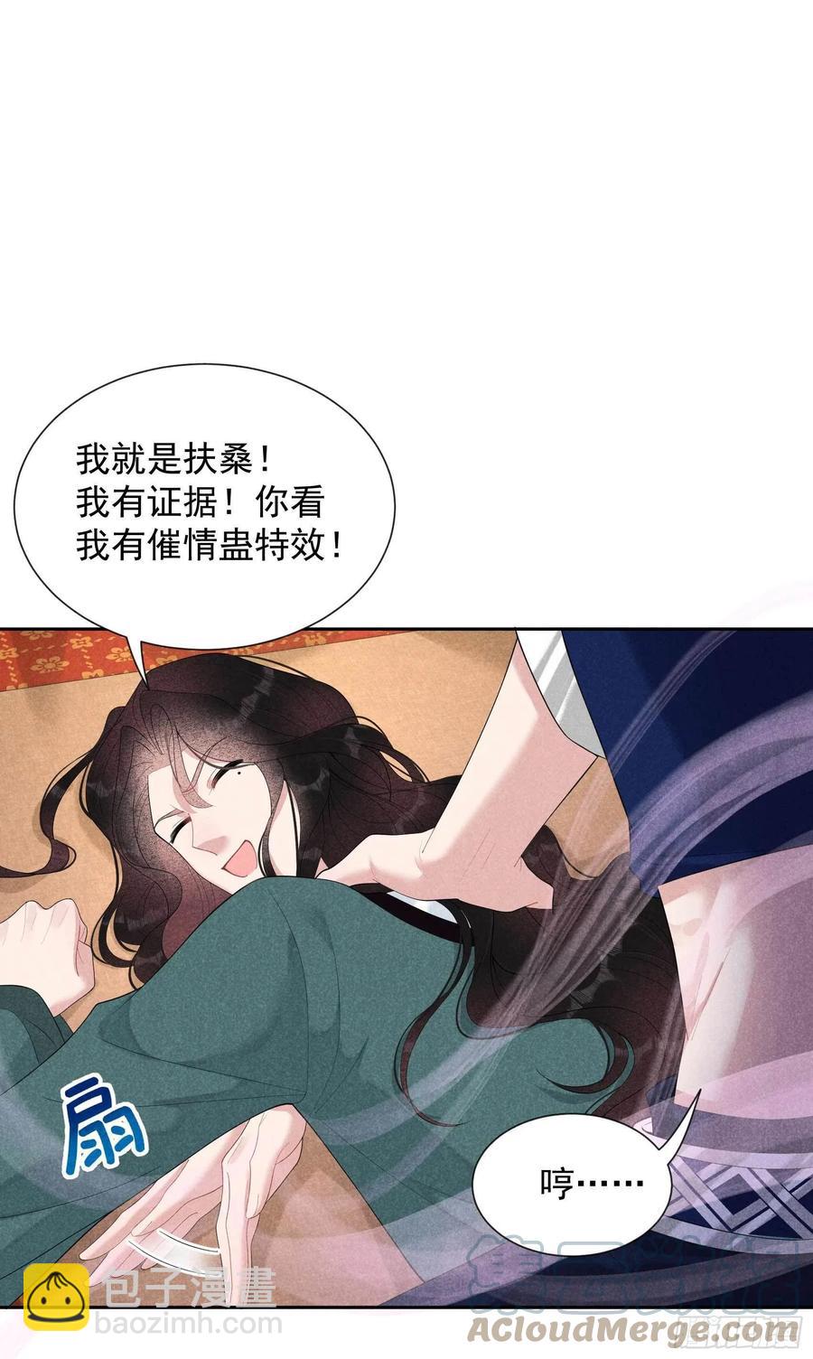 022 该配合你的我视而不见-第22话