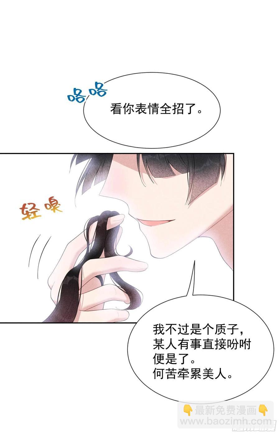 022 该配合你的我视而不见-第22话