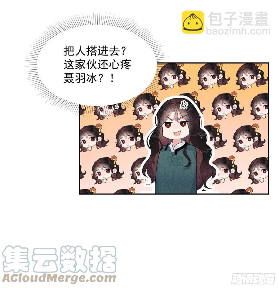 022 该配合你的我视而不见-第22话