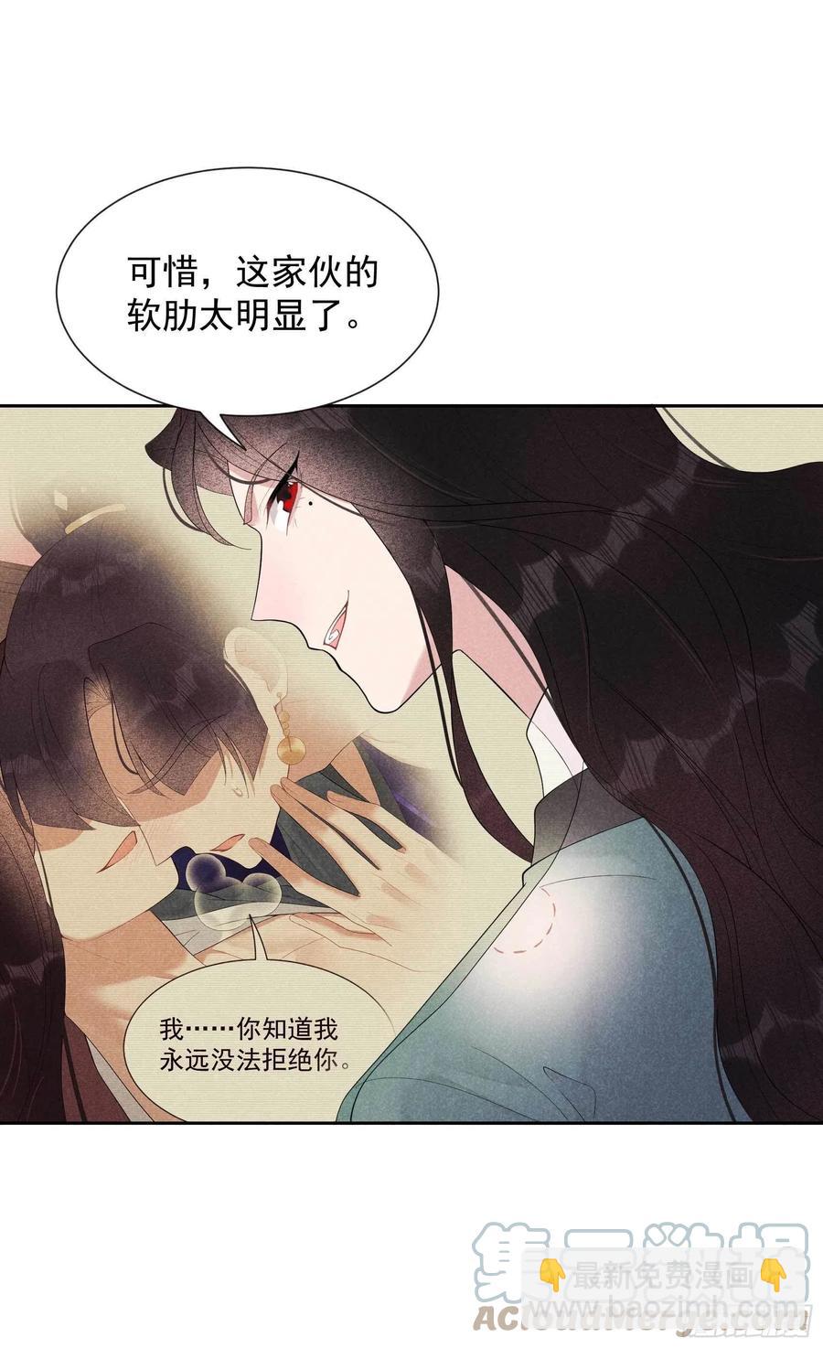022 该配合你的我视而不见-第22话
