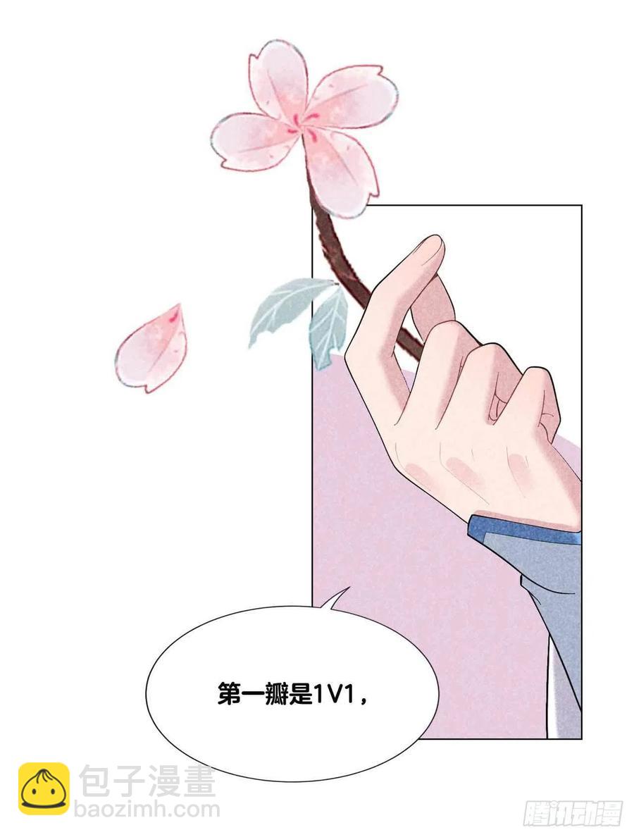 022 该配合你的我视而不见-第22话