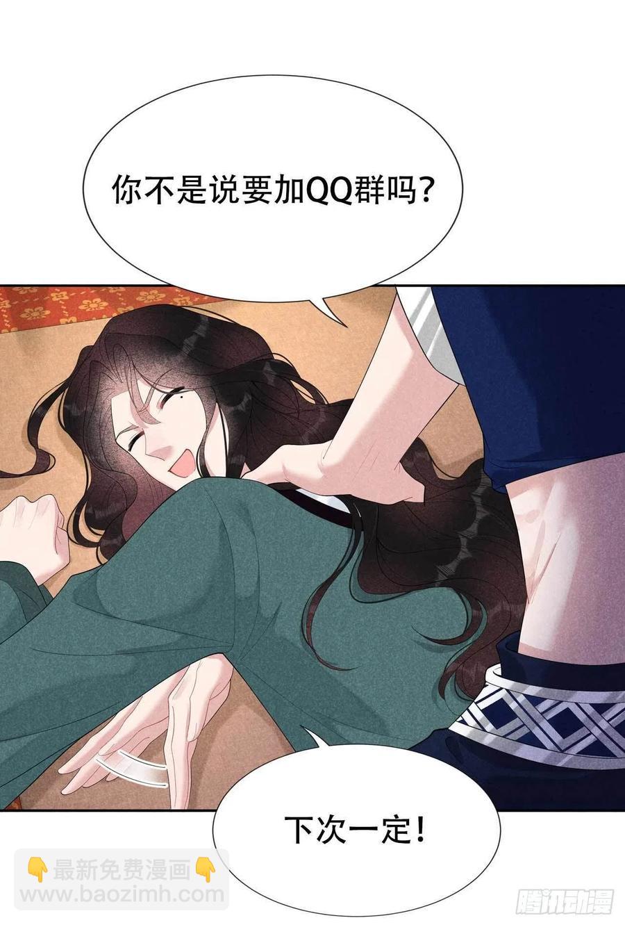 022 该配合你的我视而不见-第22话