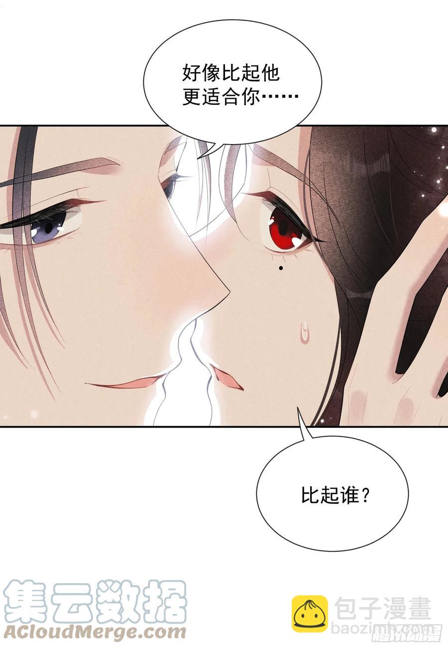 028 梅开二度-第28话