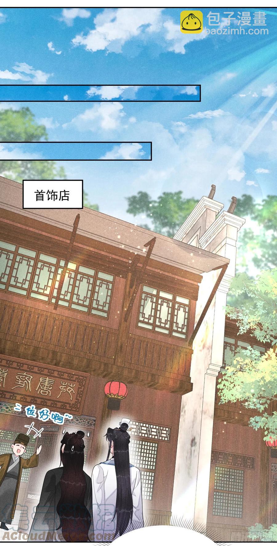 028 梅开二度-第28话