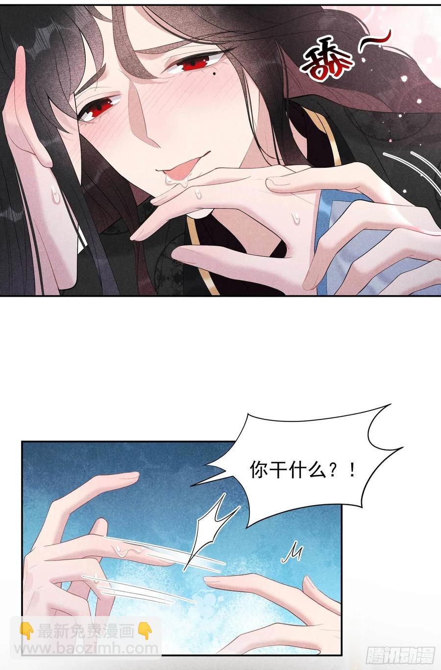 032 炒、炒CP得听我的！-第32话