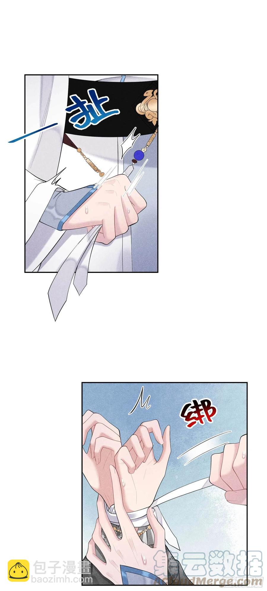 032 炒、炒CP得听我的！-第32话