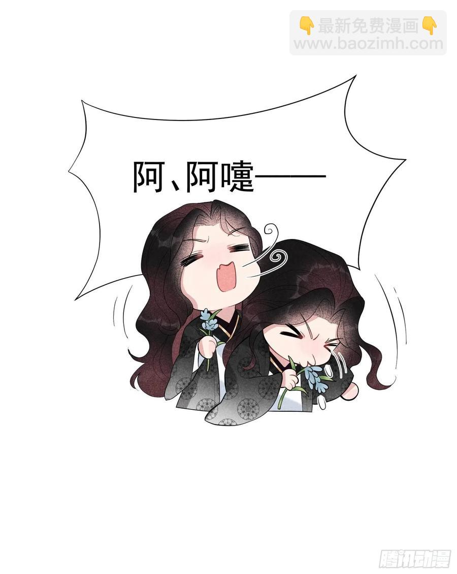 034 百里伏山的秘密-第34话