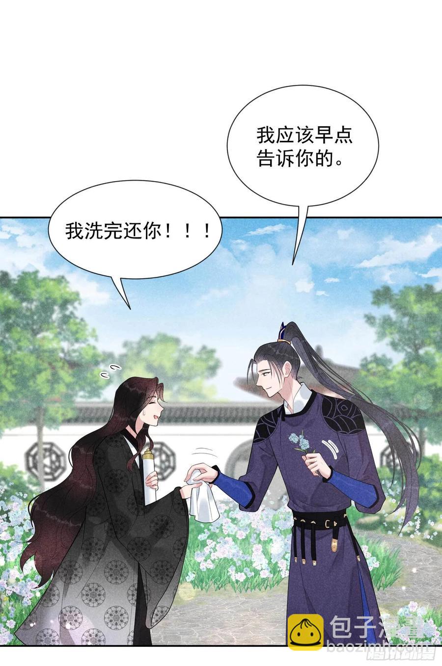 034 百里伏山的秘密-第34话