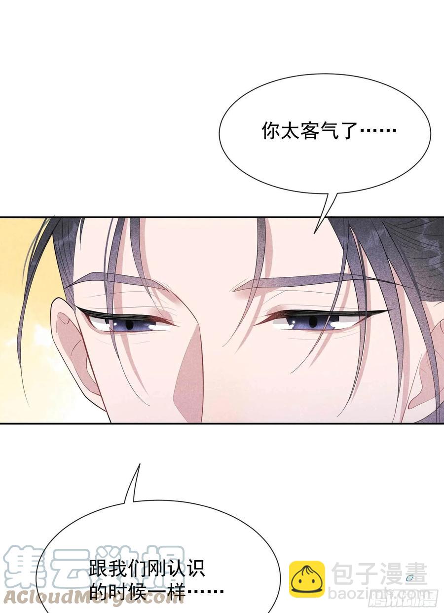 034 百里伏山的秘密-第34话