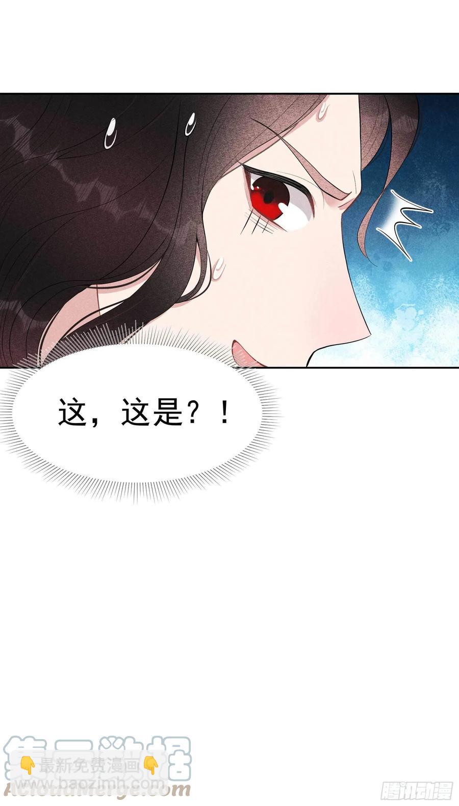 034 百里伏山的秘密-第34话