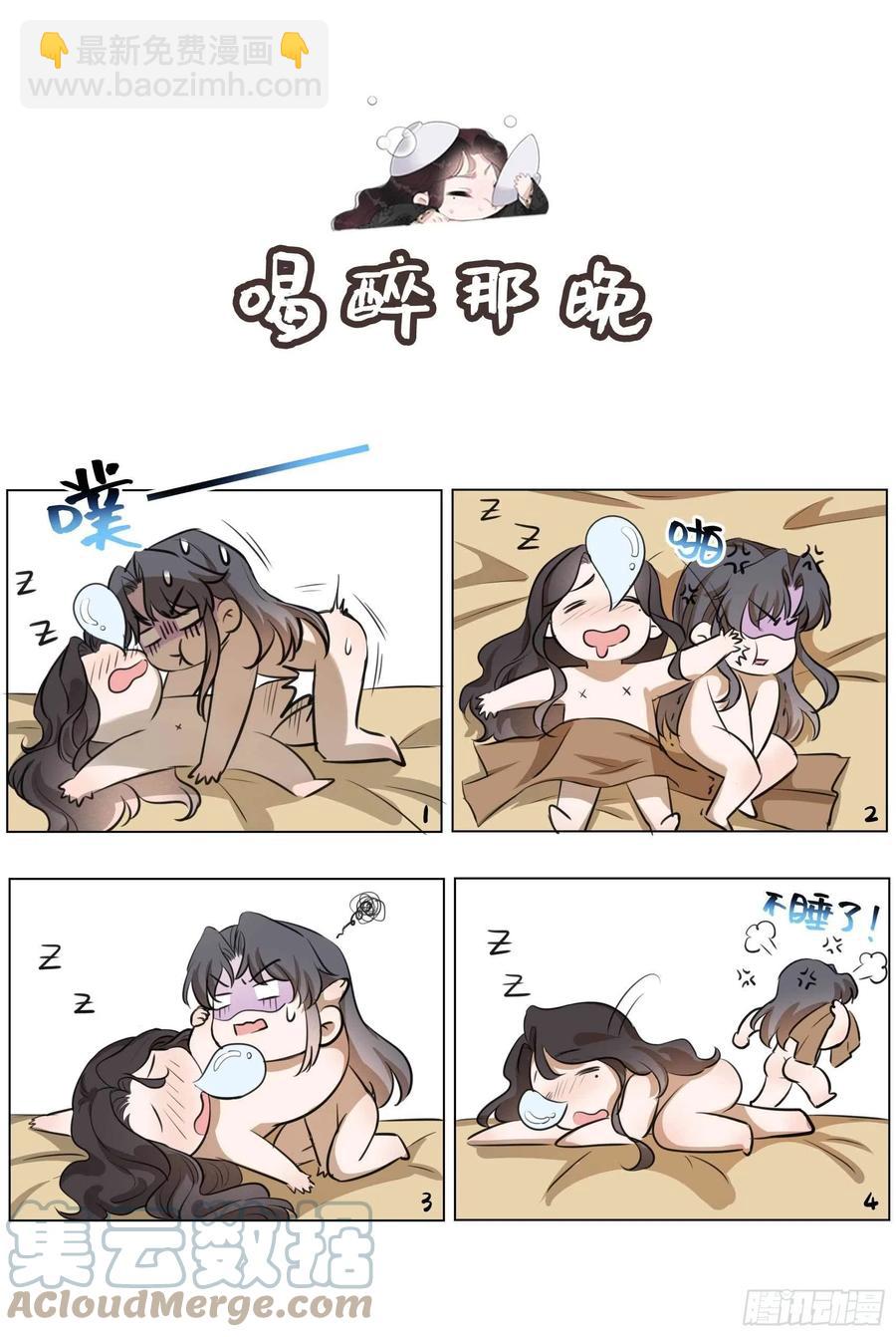 034 百里伏山的秘密-第34话