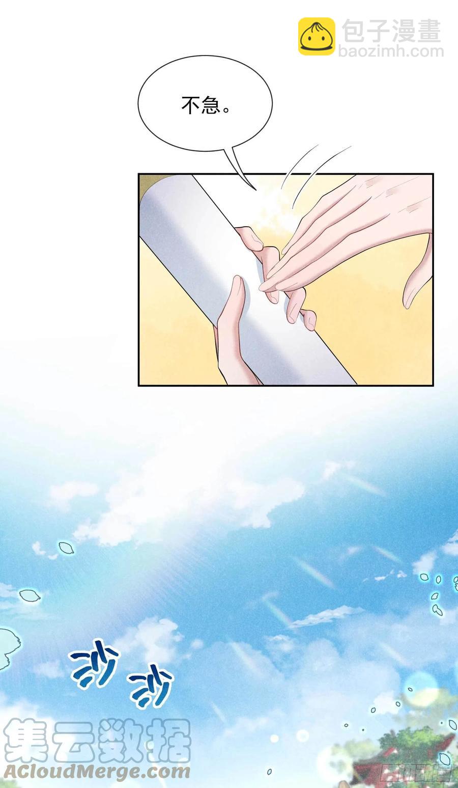 034 百里伏山的秘密-第34话