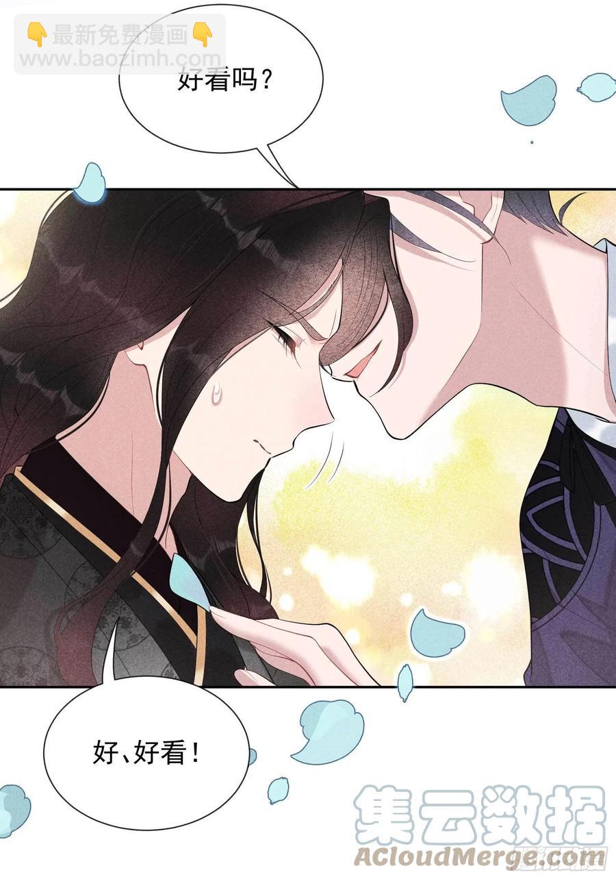 034 百里伏山的秘密-第34话