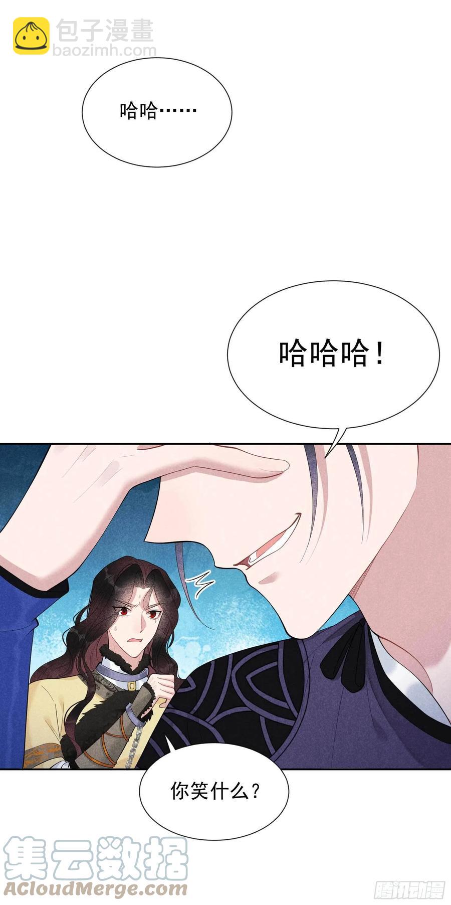 036 狗血替身梗-第36话