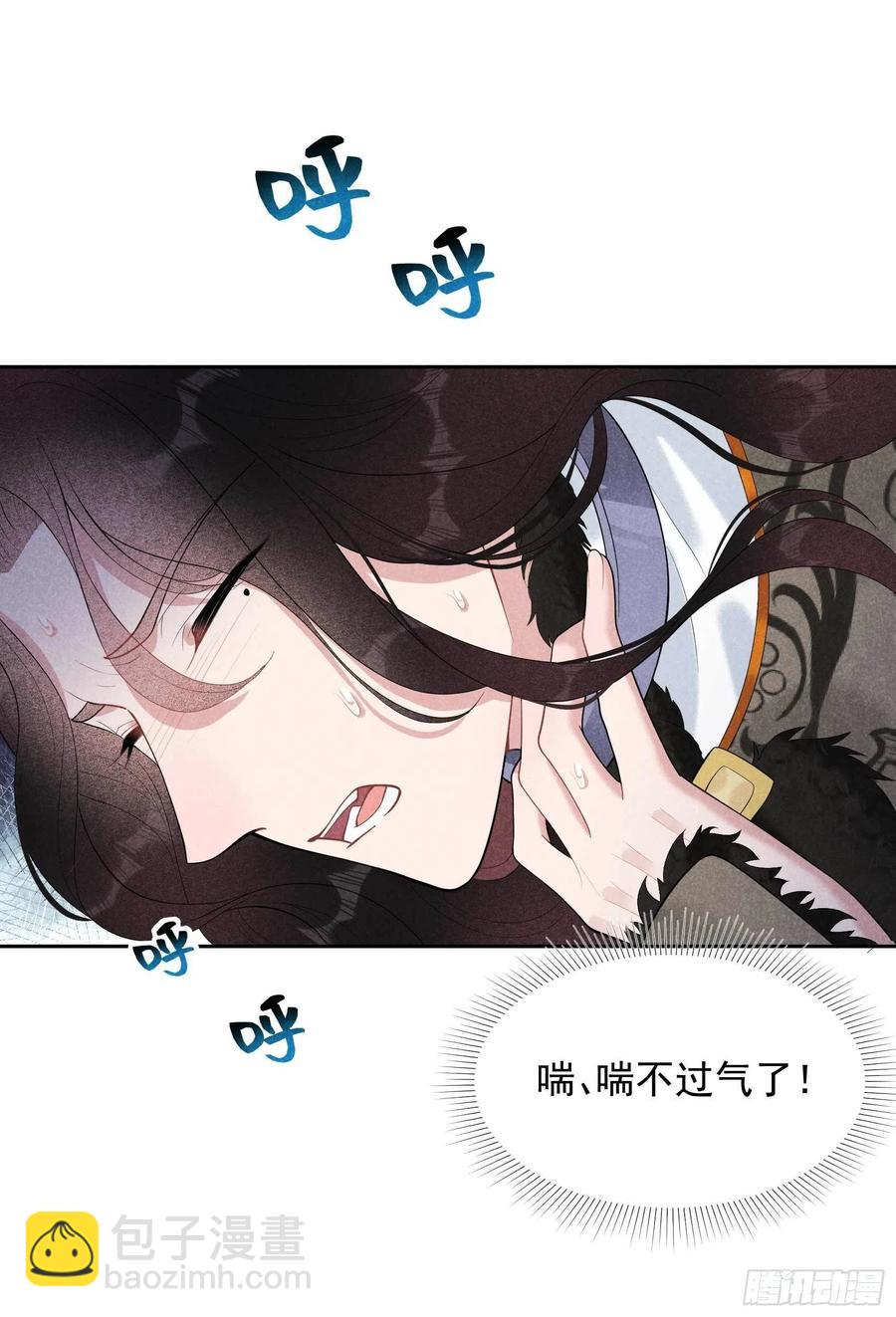 036 狗血替身梗-第36话