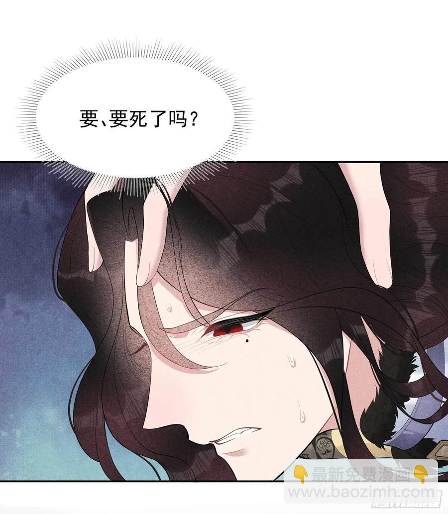 036 狗血替身梗-第36话