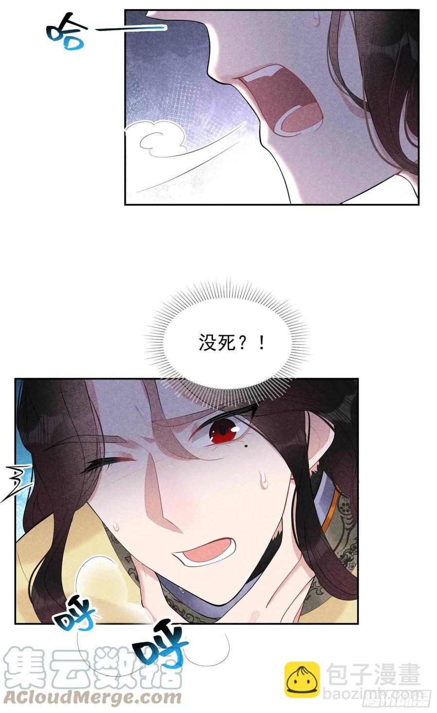 036 狗血替身梗-第36话