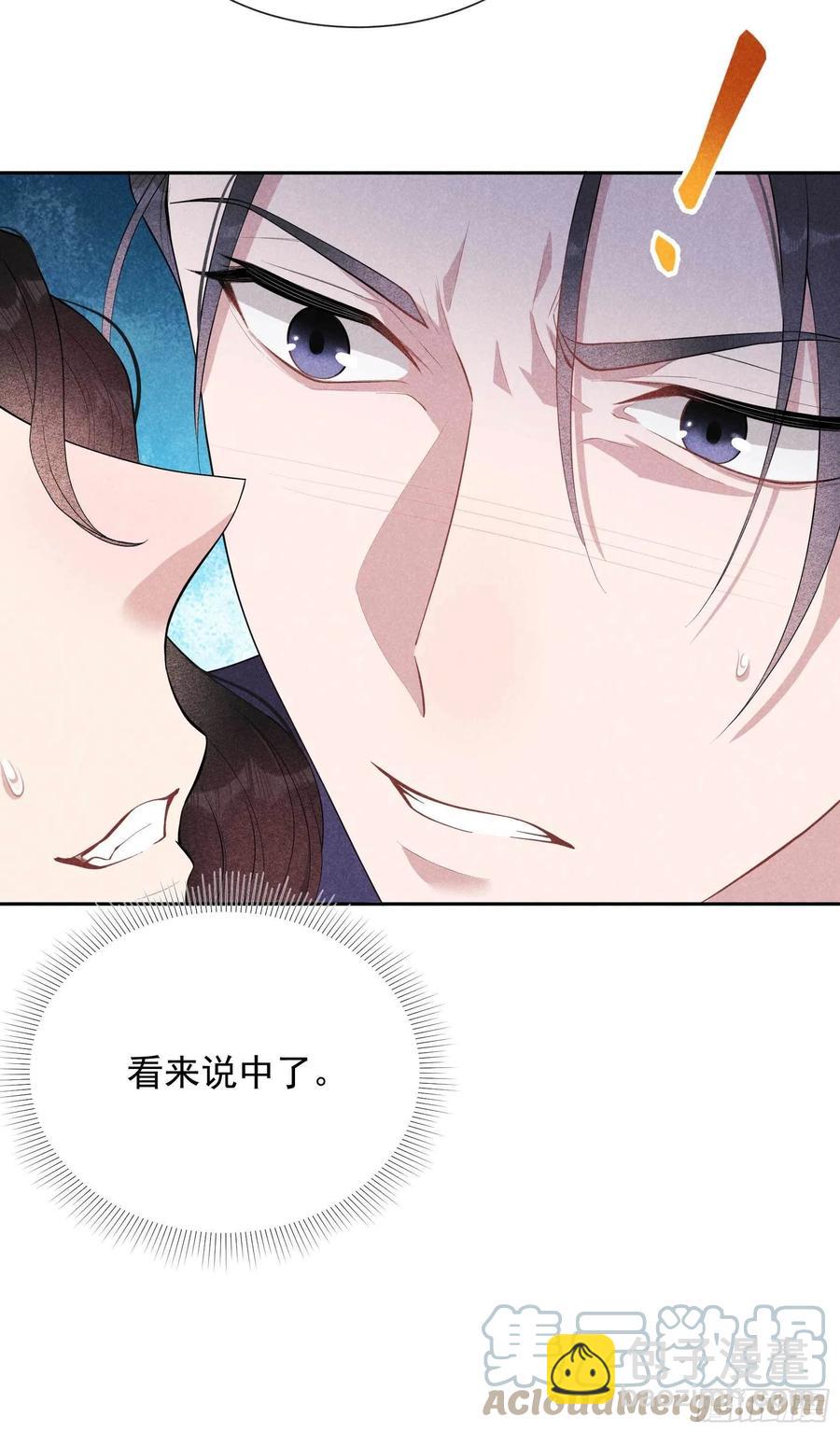 036 狗血替身梗-第36话