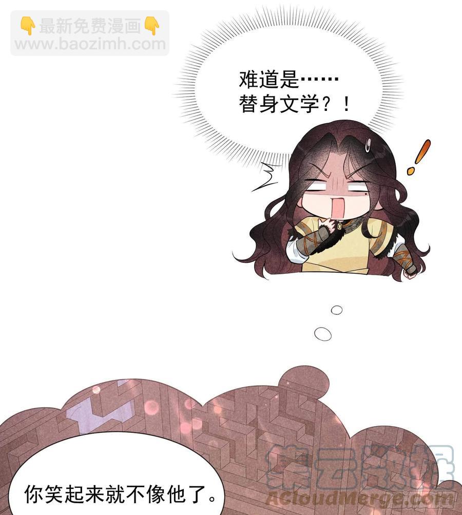 036 狗血替身梗-第36话