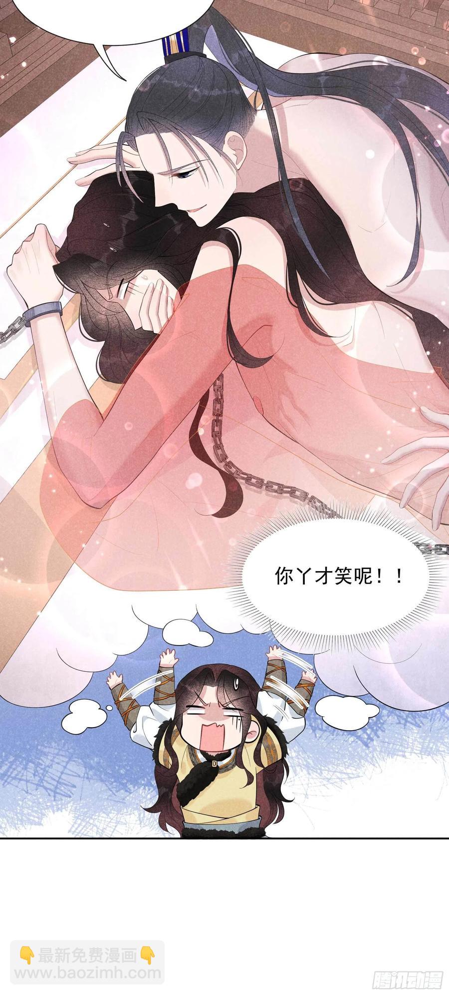036 狗血替身梗-第36话