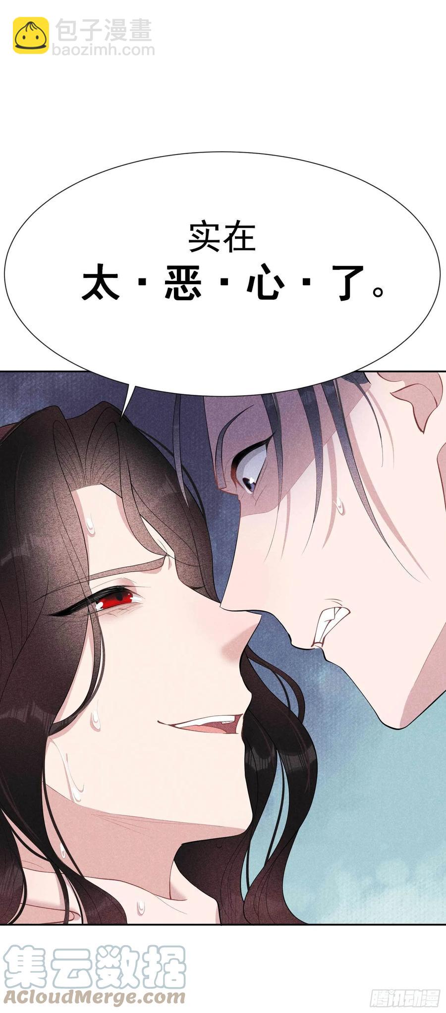038 晚了一步-第38话