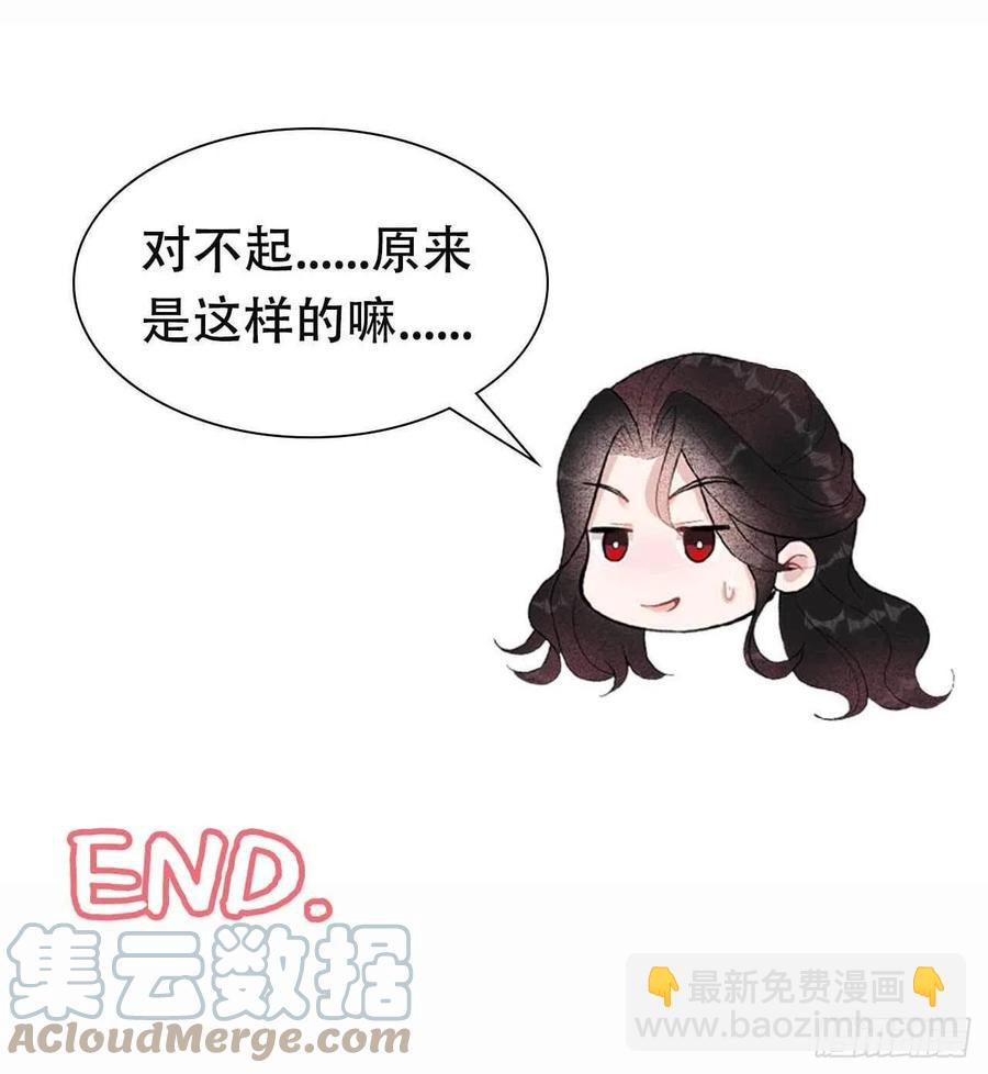 038 晚了一步-第38话
