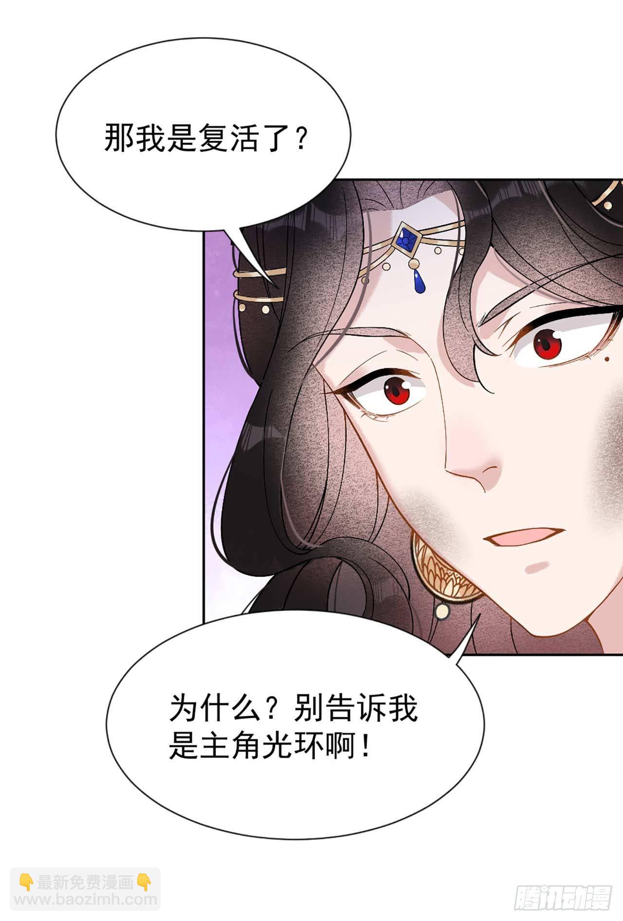 004 成交！我要成为王的男人！-第4话