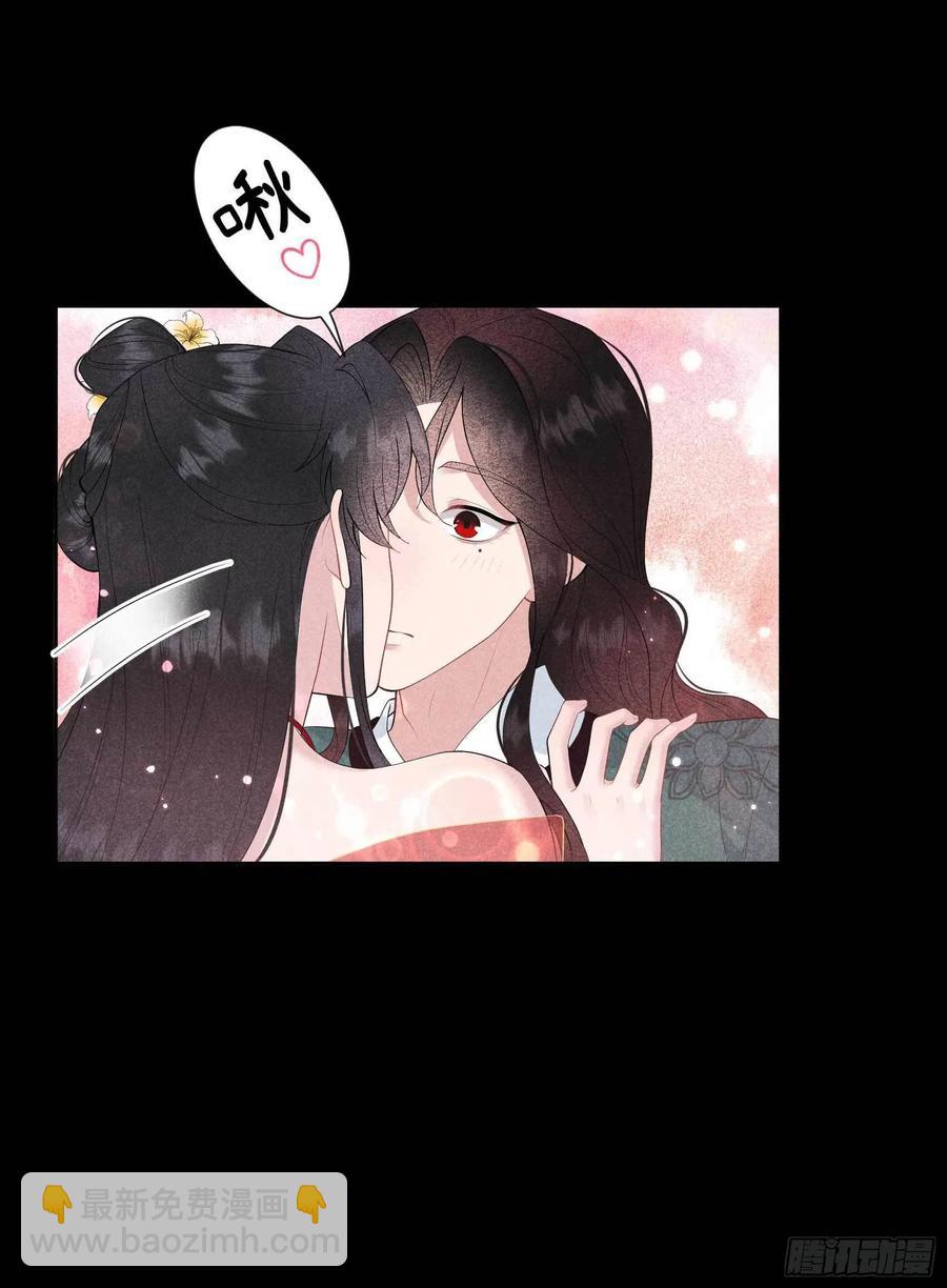 043 美梦不成真-第40话