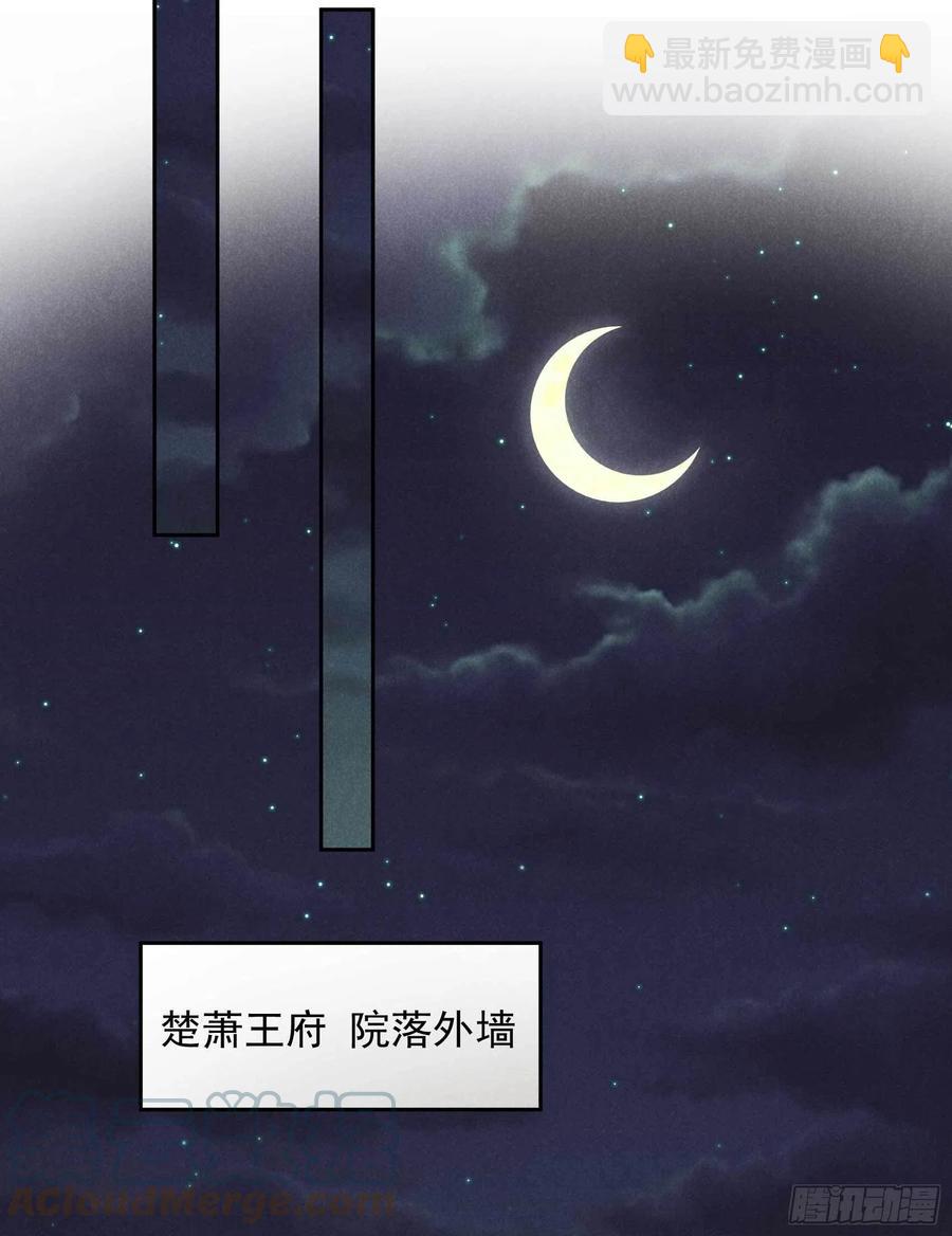 043 美梦不成真-第40话