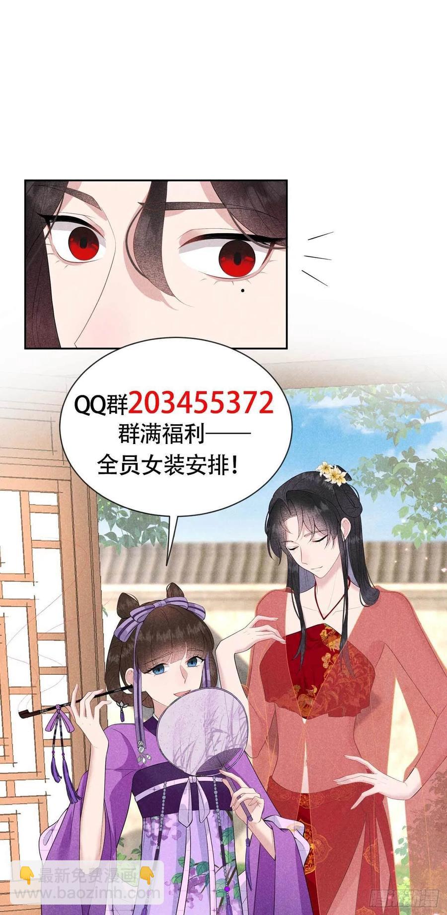 043 美梦不成真-第40话